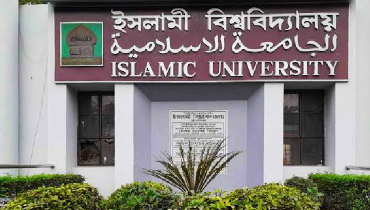 ভর্তি পরীক্ষা উপলক্ষে ৪ দিনের ছুটিতে ইবি ভর্তি পরীক্ষা উপলক্ষে ৪ দিনের ছুটিতে ইবি