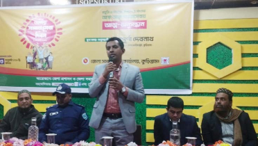 কুড়িগ্রামে জাতীয় সমাজসেবা দিবস পালিত কুড়িগ্রামে জাতীয় সমাজসেবা দিবস পালিত