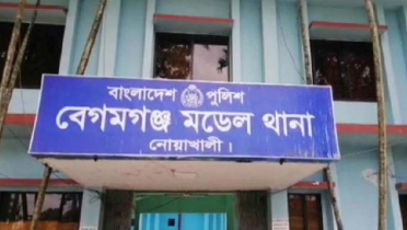 নোয়াখালীতে নিখোঁজের ১৪ দিন পর বৃদ্ধের মরদেহ উদ্ধার