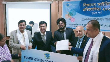 বাকৃবিতে বিজনেস আইডিয়া প্রতিযোগিতার চূড়ান্ত পর্ব অনুষ্ঠিত 