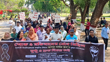 শিক্ষিক হত্যার বিচার দাবিতে ইবিতে মৌন মিছিল শিক্ষিক হত্যার বিচার দাবিতে ইবিতে মৌন মিছিল