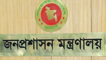 সচিব পদমর্যদায় নিয়োগ পেলেন সাবেক তিন আমলা