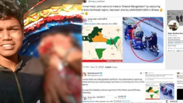 হাদীকে হত্যাকারী নিজেদের ’এজেন্ট’ দাবি করে ভারতীয়দের উল্লাস হাদীকে হত্যাকারী নিজেদের ’এজেন্ট’ দাবি করে ভারতীয়দের উল্লাস