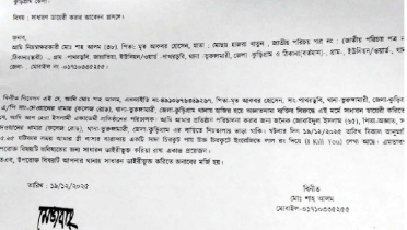 কুড়িগ্রামে চিরকুট লিখে জামায়াত কর্মীকে হত‍্যার হুমকি