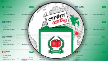পোস্টাল ব্যালটে ভোটদানের ছবি-ভিডিও শেয়ার করলেই এনআইডি ব্লক পোস্টাল ব্যালটে ভোটদানের ছবি-ভিডিও শেয়ার করলেই এনআইডি ব্লক