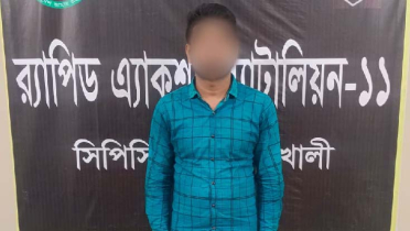 ডাকাতির করতে গিয়ে গণধর্ষণ, গ্রেফতার ১