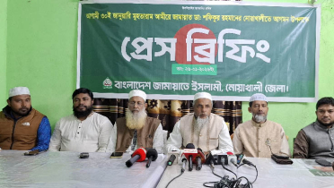 ৩০ জানুয়ারি নোয়াখালী আসছে জামায়াতে আমীর