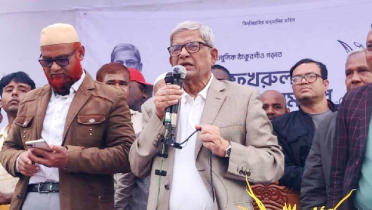 তারেক রহমানের মধ্যে মানুষ আশা দেখতে পাচ্ছে: মির্জা ফখরুল তারেক রহমানের মধ্যে মানুষ আশা দেখতে পাচ্ছে: মির্জা ফখরুল