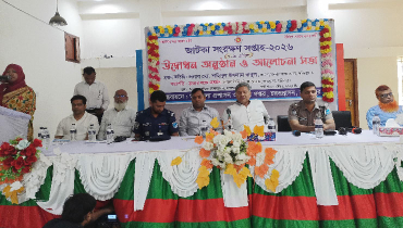 চরভদ্রাসনে জাটকা সংরক্ষণ সপ্তাহর উদ্বোধন