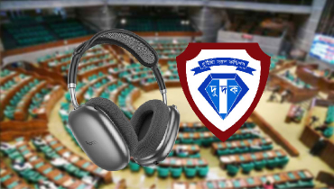 সংসদের সাউন্ড সিস্টেম মেরামতে শত কোটি টাকার অনিয়ম