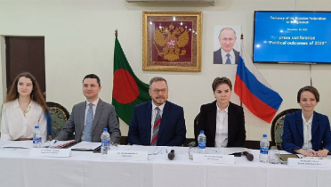 বাংলাদেশ-ভারতের মধ্যে বিরাজমান উত্তেজনা কমানোর আহবান রাশিয়ার