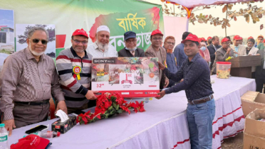 বায়োফার্মার বার্ষিক বনভোজনে মিলনমেলা বায়োফার্মার বার্ষিক বনভোজনে মিলনমেলা