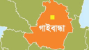 গাইবান্ধায় জিইউকের উদ্যোগে তিন মাসব্যাপি কারিগরি প্রশিক্ষণের উদ্বোধন
