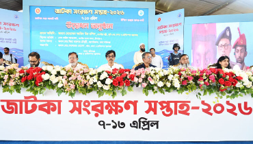 সবাইকে জাটকা সংরক্ষণে এগিয়ে আসতে হবে: প্রাণিসম্পদ মন্ত্রী