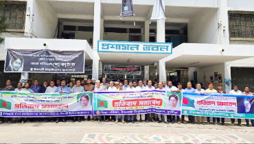 জাতীয় পতাকা অবমাননাকারীদের বিচারের দাবিতে ইবিতে প্রতিবাদ সমাবেশ