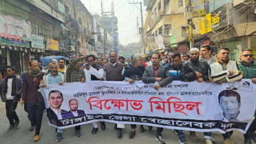 মুসাব্বির হত্যার বিচারের দাবিতে টাঙ্গাইলে বিক্ষোভ