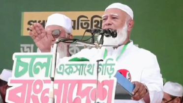 জনগণ ইতোমধ্যে তাদের রায় দিয়ে দিয়েছে: জামায়াত আমীর