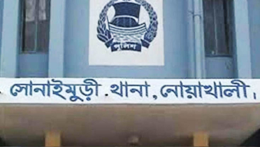 নোয়াখালীতে ঘরের দরজা ভেঙ্গে তরুণীর মরদেহ উদ্ধার নোয়াখালীতে ঘরের দরজা ভেঙ্গে তরুণীর মরদেহ উদ্ধার