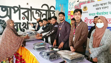 ইবিতে শীতার্তের মাঝে তারুণ্যর শীতবস্ত্র বিতরণ
