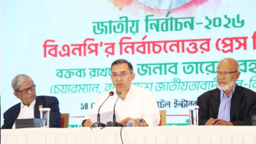 দেশের স্বার্থে আমরা সবাই এক: তারেক রহমান দেশের স্বার্থে আমরা সবাই এক: তারেক রহমান