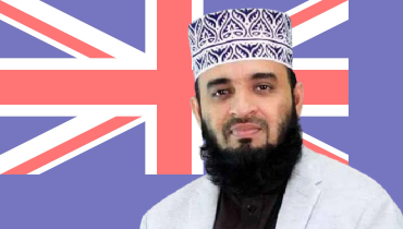 অস্ট্রেলিয়ার ভিসা বাতিলের অভিযোগ সঠিক নয়: আজহারী