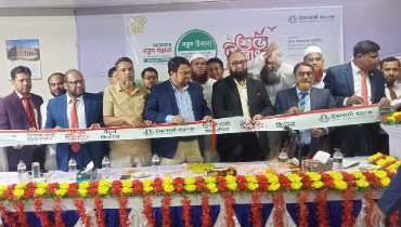 ইসলামী ব্যাংক ত্রিশাল শাখা স্থানান্তর