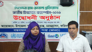 চরভদ্রাসনে জাতীয় টিকাদান ক্যাম্পেইনের উদ্বোধন