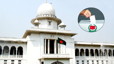 জোট করলেও নিজ দলের প্রতীকেই ভোট করতে হবে: হাইকোর্টের রায় জোট করলেও নিজ দলের প্রতীকেই ভোট করতে হবে: হাইকোর্টের রায়