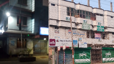 গাইবান্ধায় পাট উন্নয়ন কর্মকর্তা-মৎস্য অফিসে রাষ্ট্রীয় শোক লঙ্ঘনের অভিযোগ গাইবান্ধায় পাট উন্নয়ন কর্মকর্তা-মৎস্য অফিসে রাষ্ট্রীয় শোক লঙ্ঘনের অভিযোগ