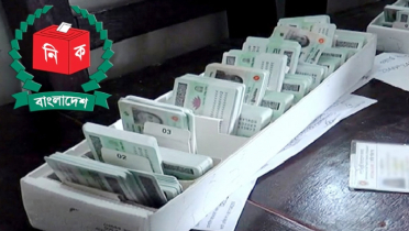 এনআইডি সংশোধন কার্যক্রম শুরু এনআইডি সংশোধন কার্যক্রম শুরু