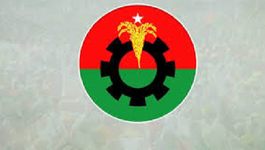 নোয়াখালীতে বিএনপির ১৮ নেতাকে বহিষ্কার