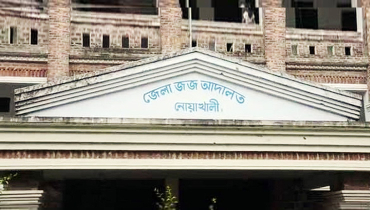 টাকা আত্মসাৎ, ব্যাংক ব্যবস্থাপকের ১৫ বছরের কারাদণ্ড টাকা আত্মসাৎ, ব্যাংক ব্যবস্থাপকের ১৫ বছরের কারাদণ্ড