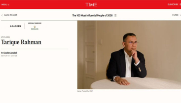 টাইমের প্রভাবশালী ১০০ ব্যক্তির তালিকায় তারেক রহমান