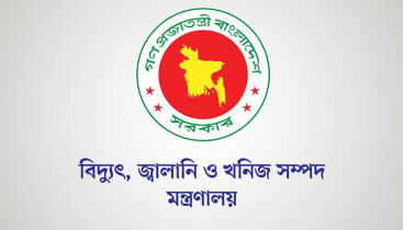 দেশে রাশিয়ান জ্বালানি আমদানিতে যুক্তরাষ্ট্রের ছাড়ের খবর ভুয়া