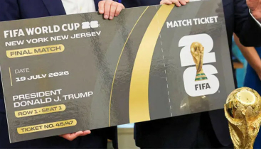 ফিফা বিশ্বকাপ ফাইনালের টিকিট মূল্য কত
