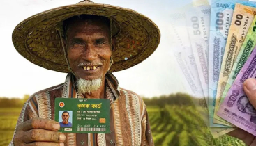 ‘কৃষক কার্ড’ পেতে আবেদন করবেন যেভাবে