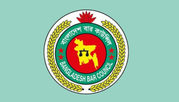 বার কাউন্সিলের নির্বাচন স্থগিত