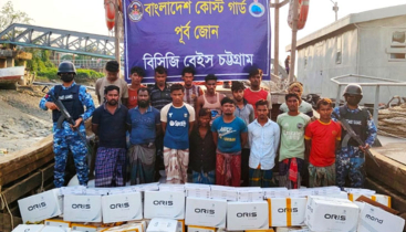 ৬২ লাখ টাকার সিগারেট-শুঁটকি জব্দ ৬২ লাখ টাকার সিগারেট-শুঁটকি জব্দ