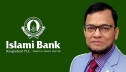 বাধ্যতামূলক ছুটিতে ইসলামী ব্যাংকের এমডি বাধ্যতামূলক ছুটিতে ইসলামী ব্যাংকের এমডি