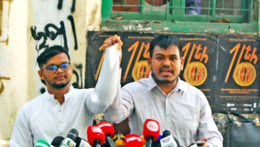 ডাকসু নির্বাচনে বাকেরকে সমর্থন  জানিয়ে সরে দাঁড়ালেন মাহিন