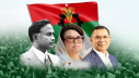 ক্ষমতায় ফিরতে কতটা প্রস্তুত বিএনপি?