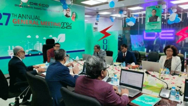 ডেসকো দিল ১০ শতাংশ ডিভিডেন্ট