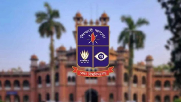 ঢাবির বিজ্ঞান ইউনিটের শনিবারের ভর্তি পরীক্ষা স্থগিত