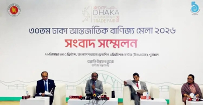 আন্তর্জাতিক বাণিজ্য মেলা শুরু ১ জানুয়ারি আন্তর্জাতিক বাণিজ্য মেলা শুরু ১ জানুয়ারি