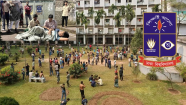 ভূমিকম্পের ঝুঁকি: ঢাকা বিশ্ববিদ্যালয় বন্ধ ঘোষণা, হল ত্যাগের নির্দেশ