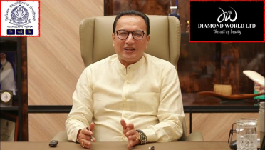 ডায়মন্ড ওয়ার্ল্ডের মালিকের বিরুদ্ধে সিআইডির মামলা