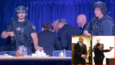 নৈশভোজে বিকট শব্দ, সরিয়ে নেয়া হলো ট্রাম্পকে