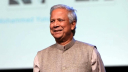 এবার মালয়েশিয়া সফরে যাচ্ছেন ড. ইউনূস