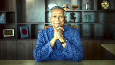 প্রফেসর মুহাম্মদ ইউনূসের জন্মদিন আজ