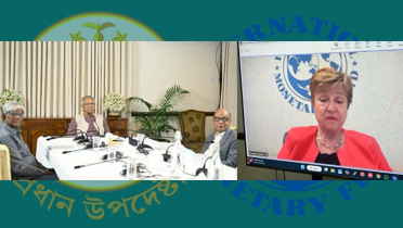 প্রফেসর ইউনূসের নেতৃত্বের প্রশংসায় আইএমএফ প্রধান